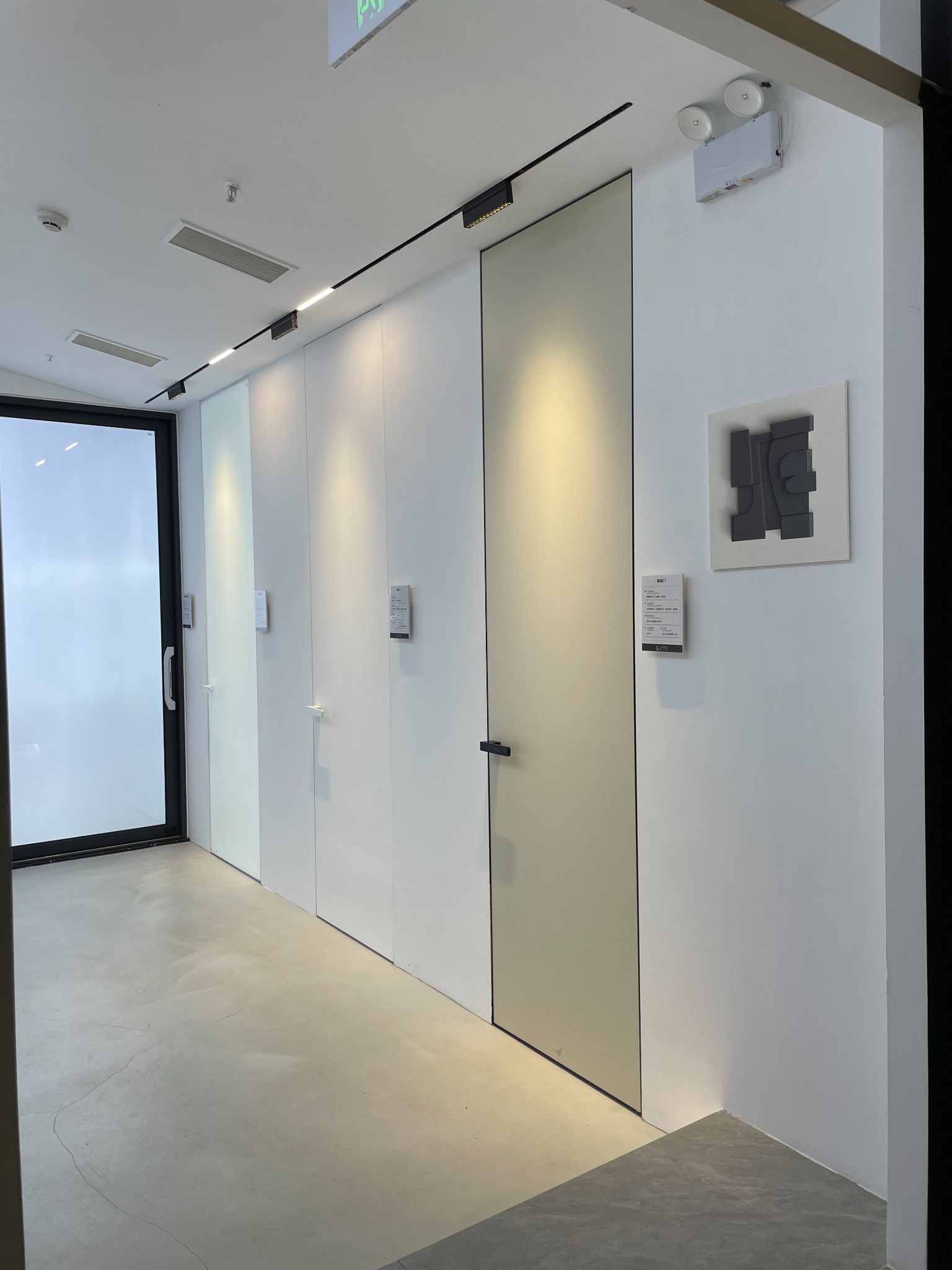 Invisible doors